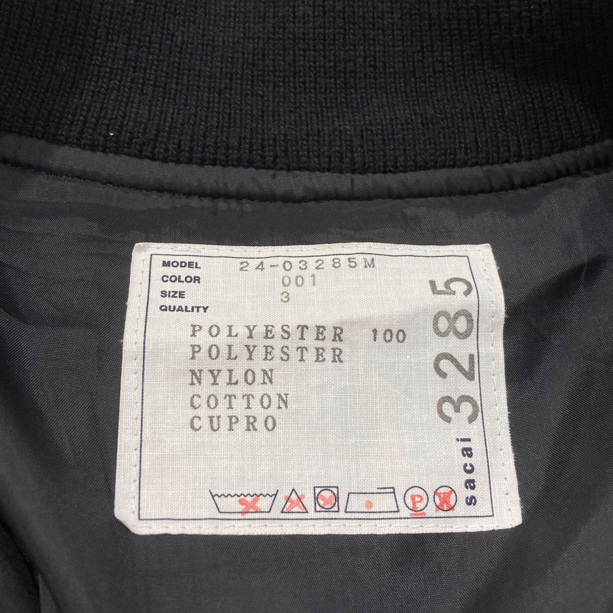 sacai(サカイ) 24SSFloral Embroidered Patch Blousonジップブルゾン24