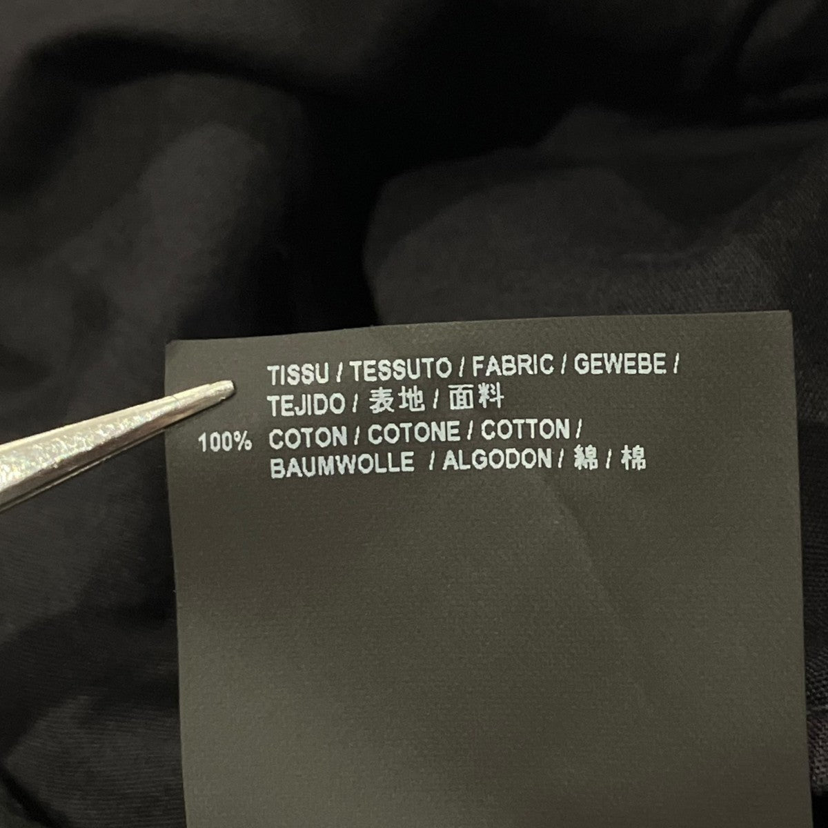 Saint Laurent Paris カットオフハーフデニムパンツハーフパンツ500798 古着・中古-7枚目のアイテム画像