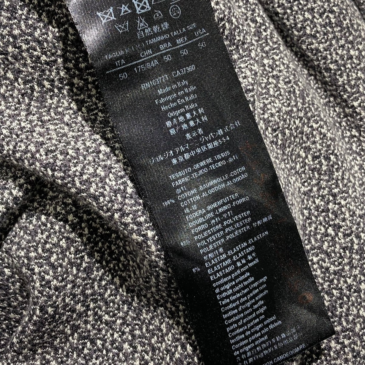 EMPORIO ARMANI ストレッチトラウザーパンツMSP020 NS510 古着・中古-6枚目のアイテム画像