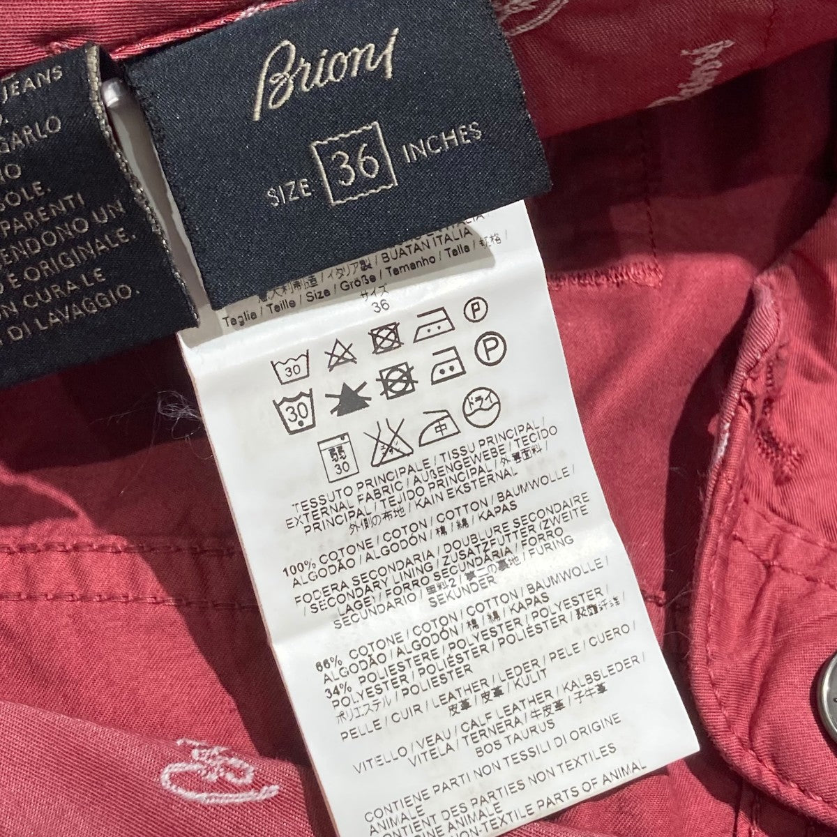 BRIONI カラーパンツSPL41Z P4T02 古着・中古-6枚目のアイテム画像