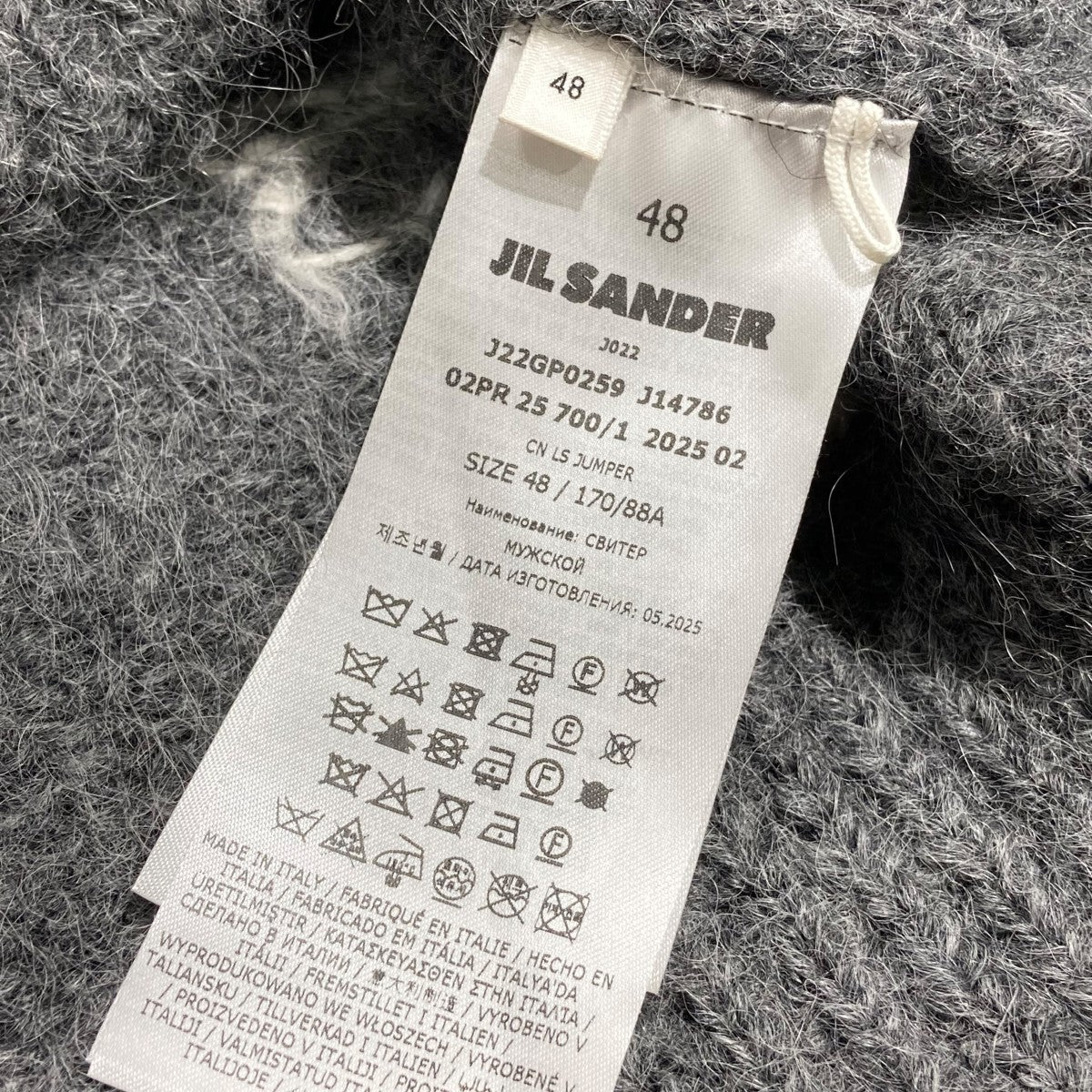 JIL SANDER 25AWCN LS JUMPERクルーネックニットJ22GP0259 古着・中古-5枚目のアイテム画像