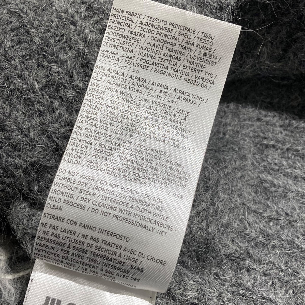 JIL SANDER 25AWCN LS JUMPERクルーネックニットJ22GP0259 古着・中古-6枚目のアイテム画像