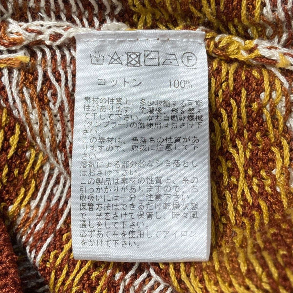 ニットベスト