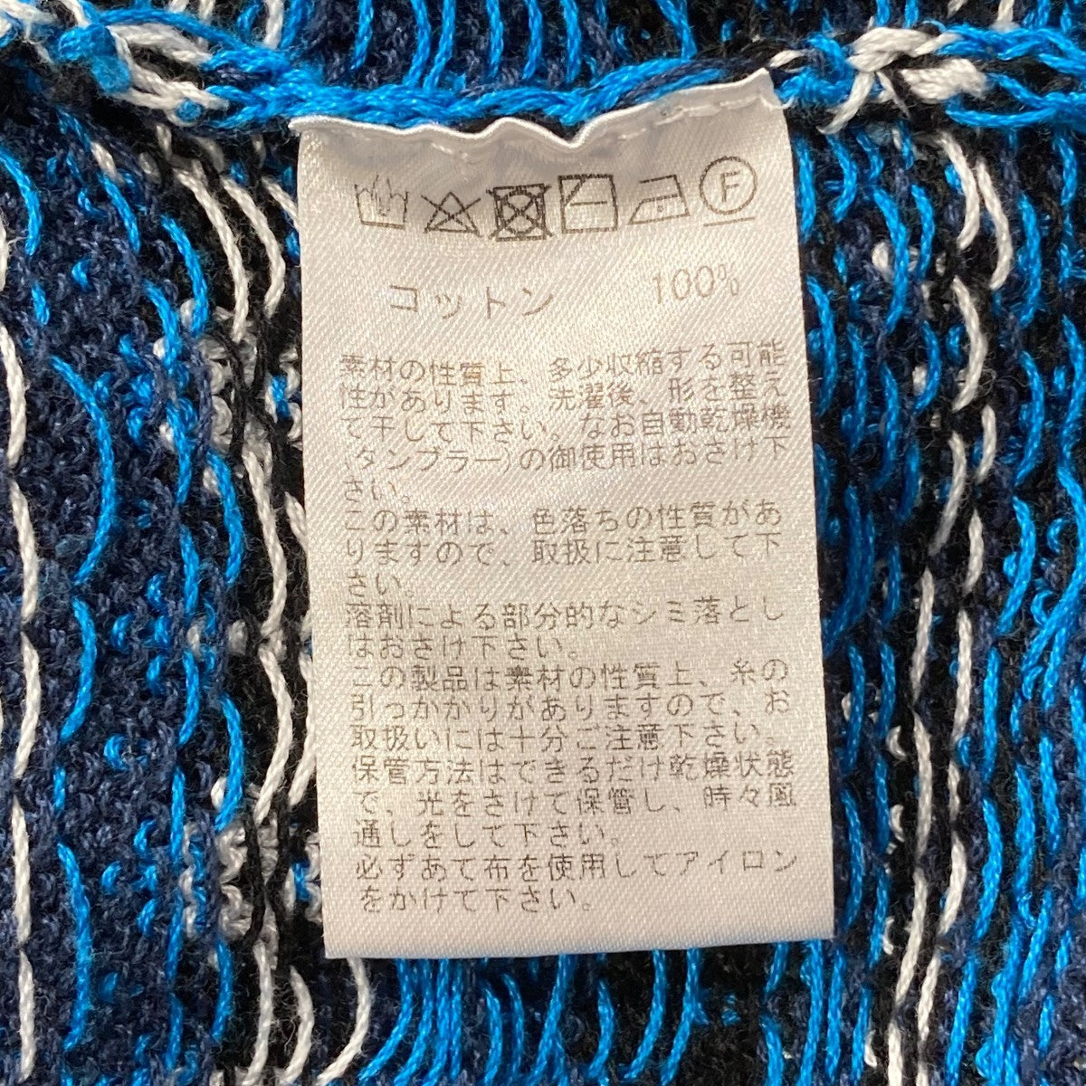 Raffa MOLINA ニットベスト 古着・中古-6枚目のアイテム画像