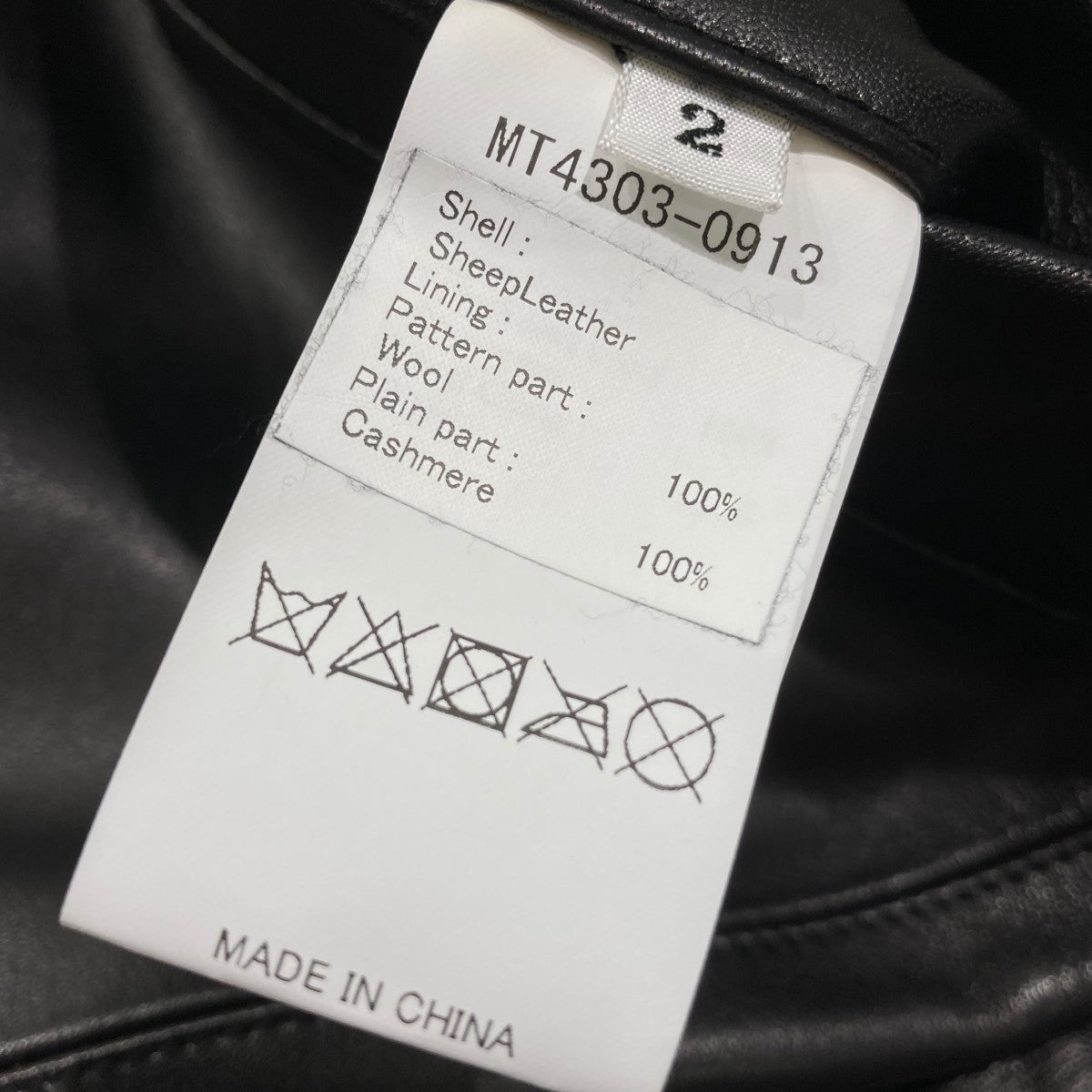 MAATEE＆SONS SHEEP LEATHER HALF COATレザーコートMT4303-0913 古着・中古-5枚目のアイテム画像