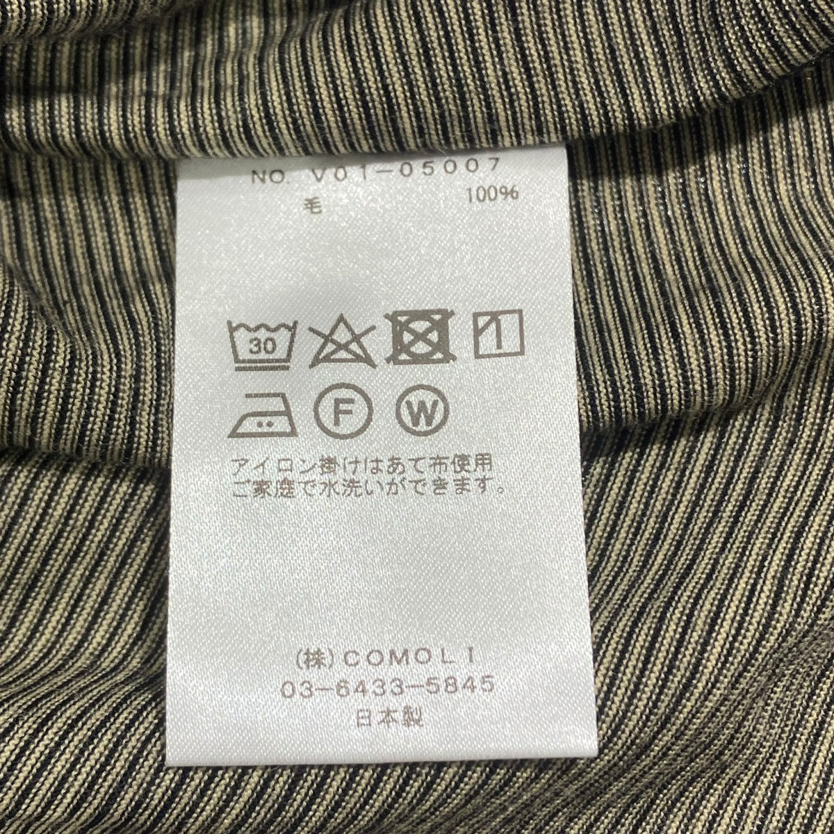 COMOLI ウール天竺 Tシャツ ボーダーV01-05007 古着・中古-6枚目のアイテム画像