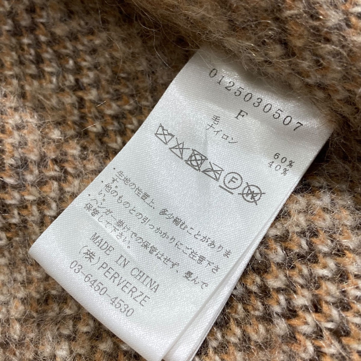 25AWWide Slit Cardiganニットカーディガン012503050770