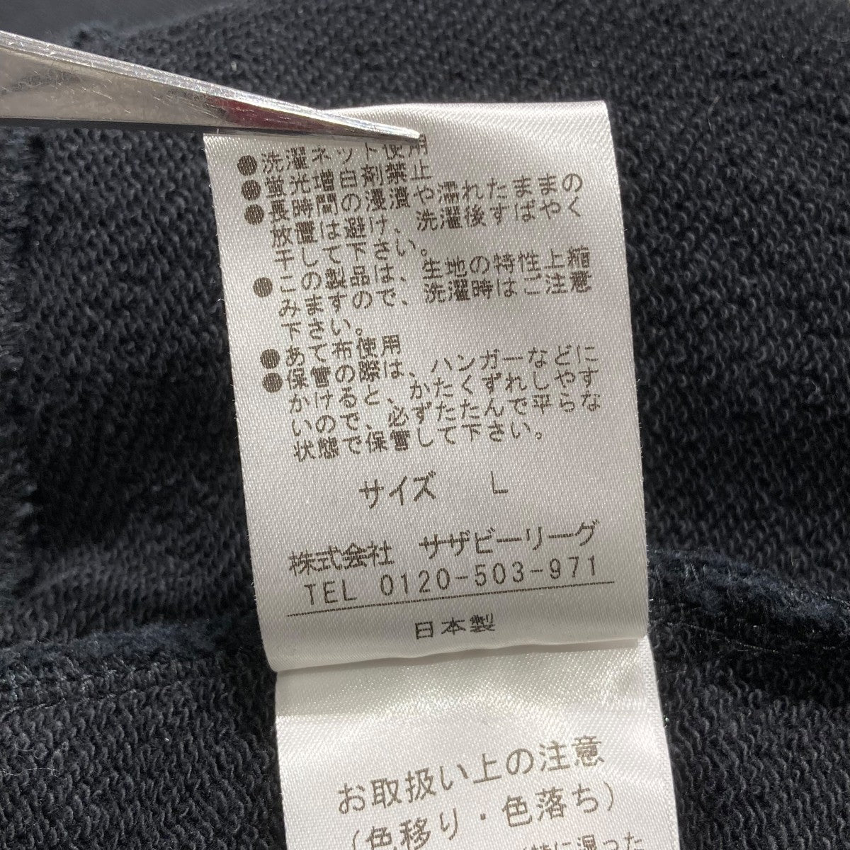 COLUMN プルオーバーパーカー21-230-13-110003 古着・中古-6枚目のアイテム画像