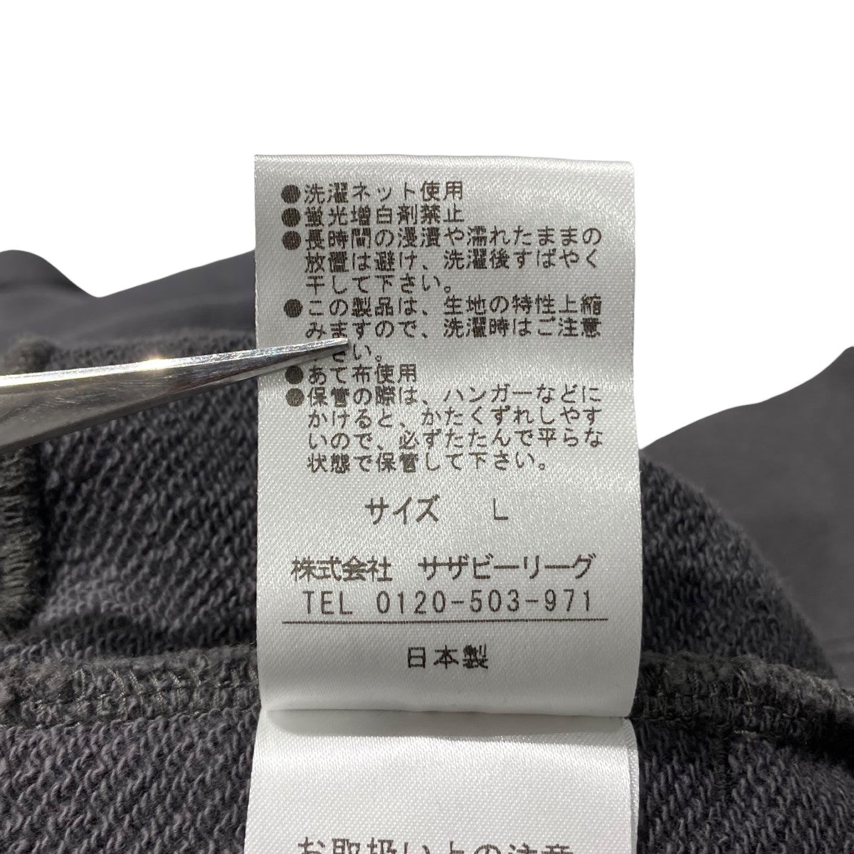 COLUMN プルオーバーパーカー21-230-13-110003 古着・中古-6枚目のアイテム画像