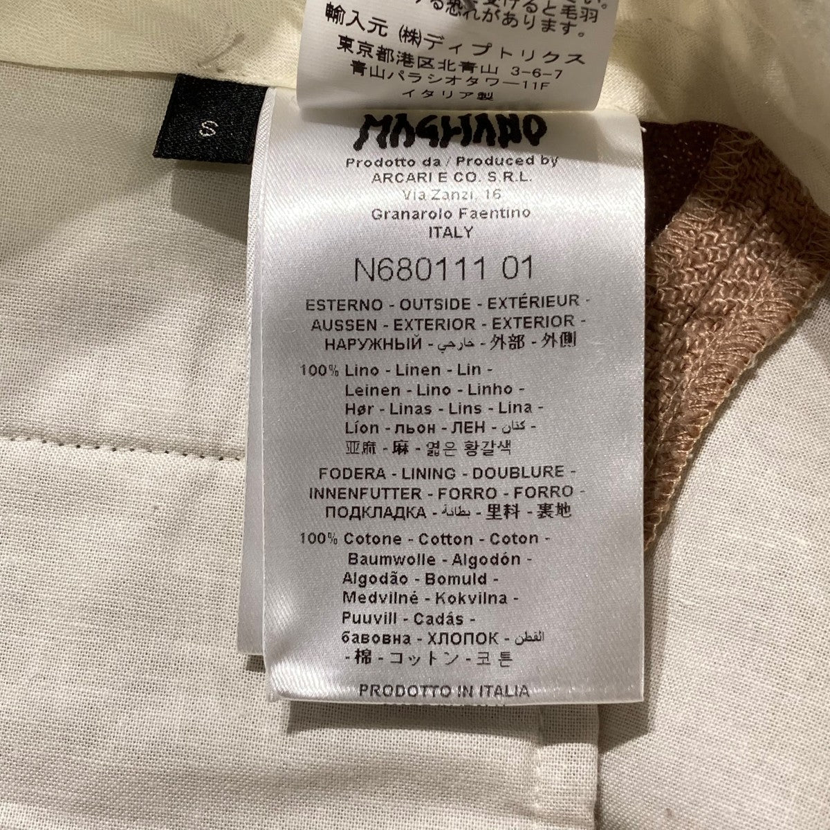 MAGLIANO(マリアーノ) 21SSリネンスラックスN68011101 N68011101