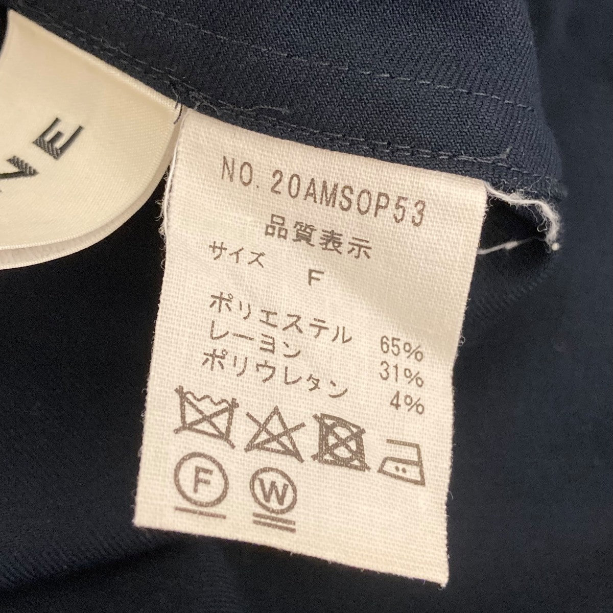THE SHINZONE GATHER DRESSワンピース20AMSOP53 古着・中古-5枚目のアイテム画像
