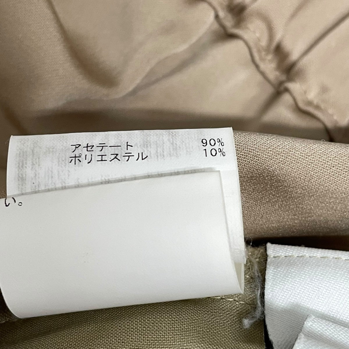 ANAYI ストレッチダブルサテンイージーパンツ102417-12-100-11-380 古着・中古-7枚目のアイテム画像