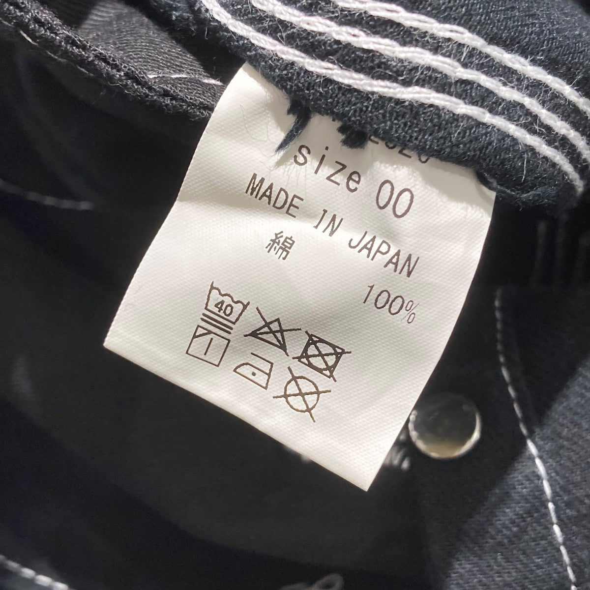 HOLIDAY HOLIDAY BIG DENIM OVER-ALLオーバーオール21102626 古着・中古-5枚目のアイテム画像