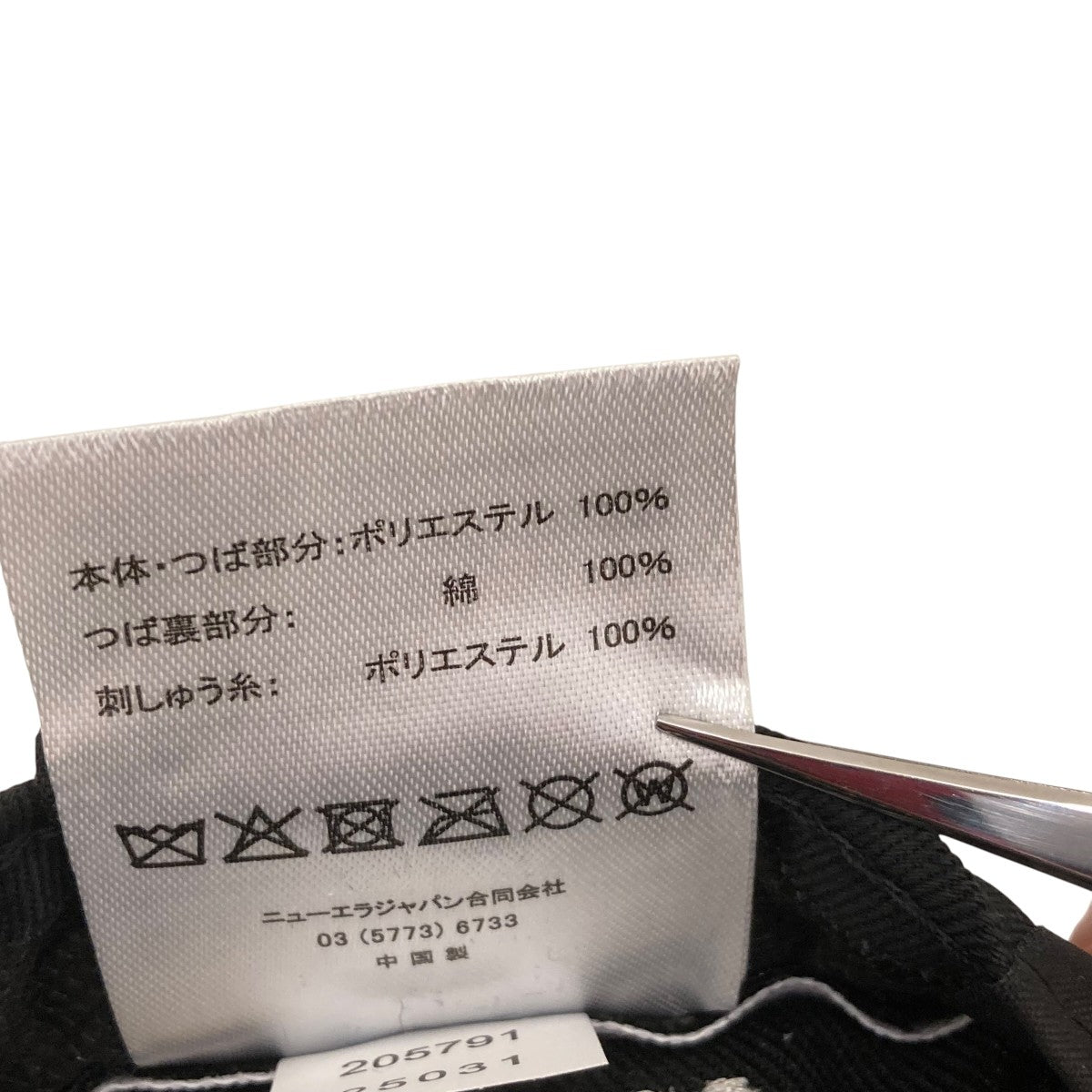NBA×New Era×WIND AND SEA BOSTON CELTICS Retro Crown 9 fifty Capキャップ 古着・中古-5枚目のアイテム画像