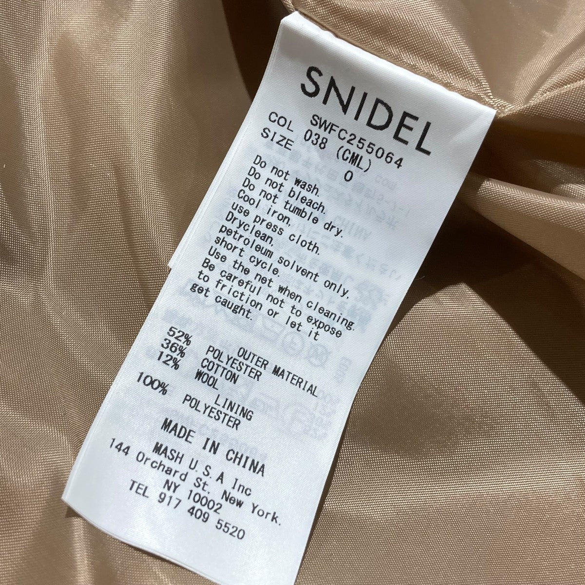 Snidel ボアロングコートswfc255064 古着・中古-5枚目のアイテム画像