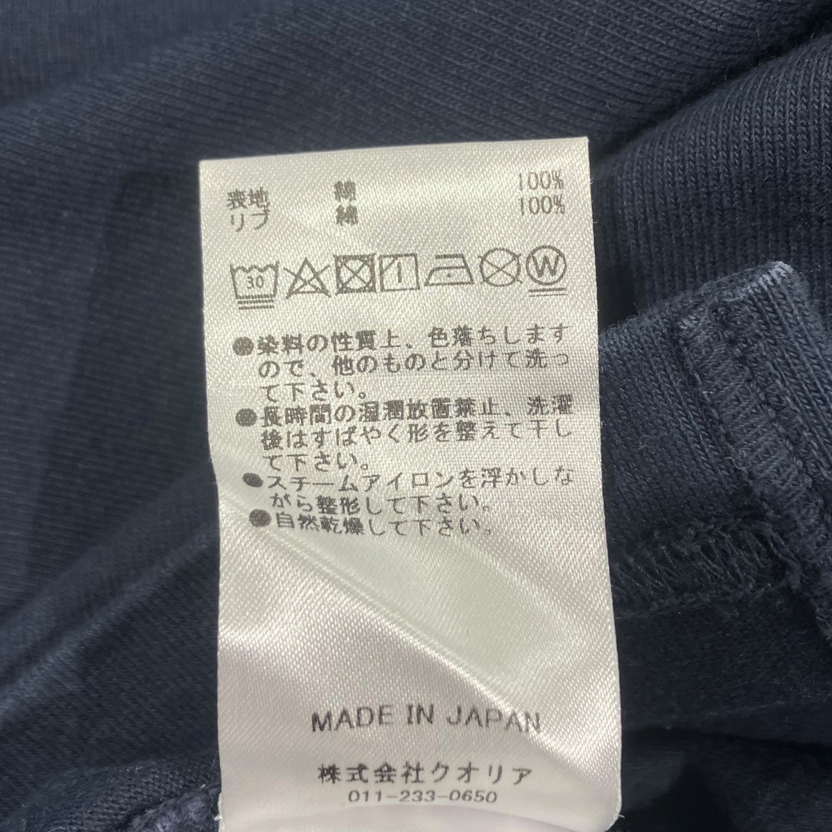 Perfect ribs Side Slit Long Sleeve T Shirts長袖TシャツPR512011 古着・中古-6枚目のアイテム画像