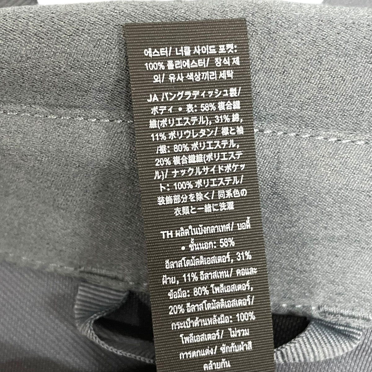 Twill Full Zip Jacketジャケット