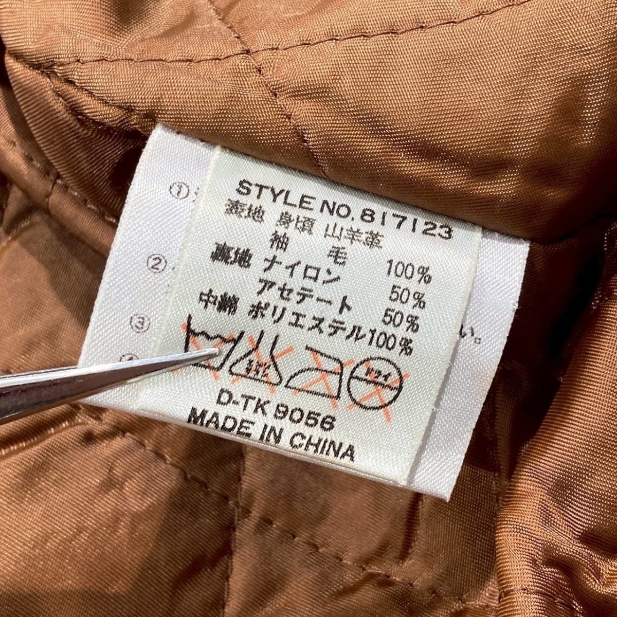 レザーライダースジャケット817123