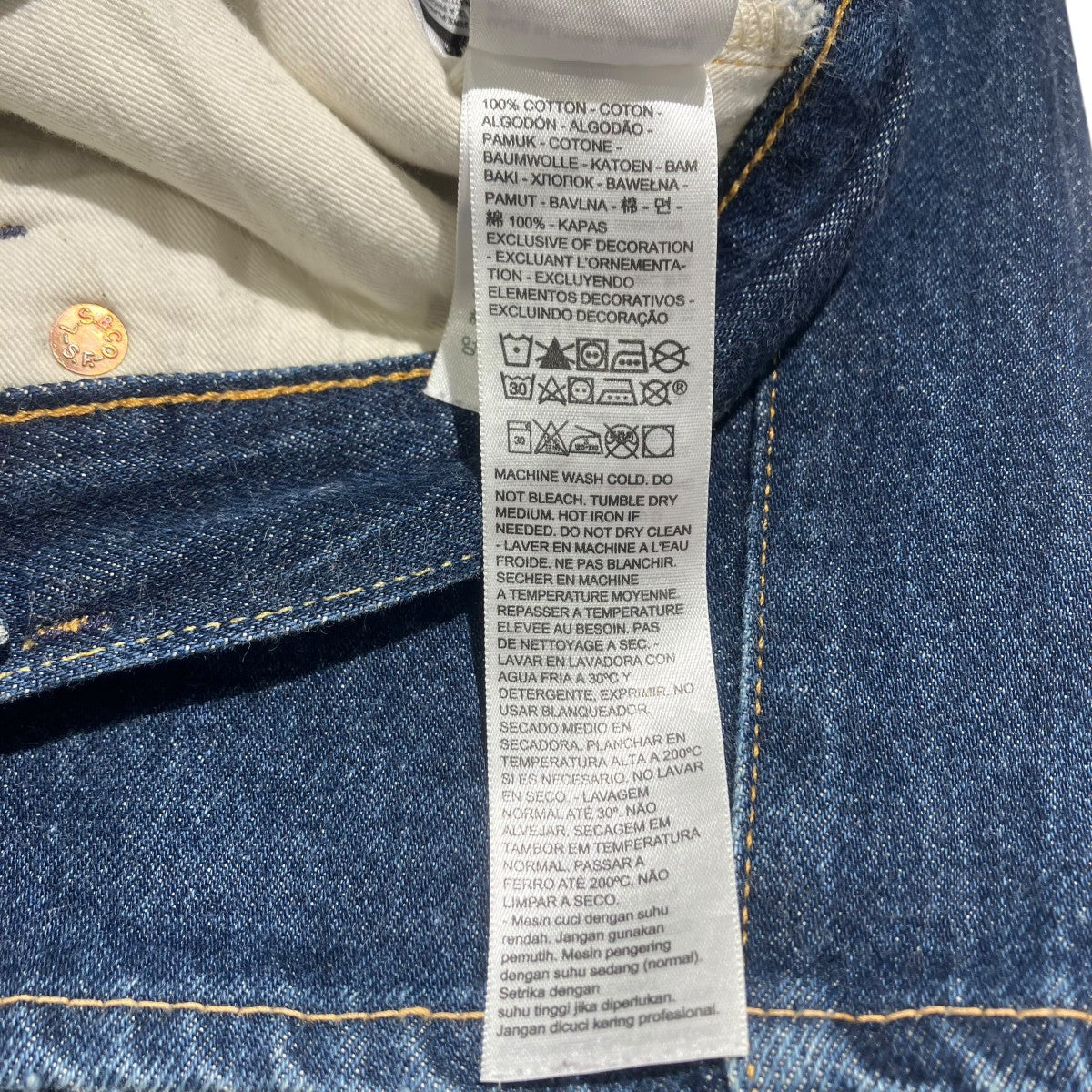 LEVI’S VINTAGE CLOTHING 1955年復刻 501XX 日本製 50155-0079デニムパンツ 古着・中古-7枚目のアイテム画像