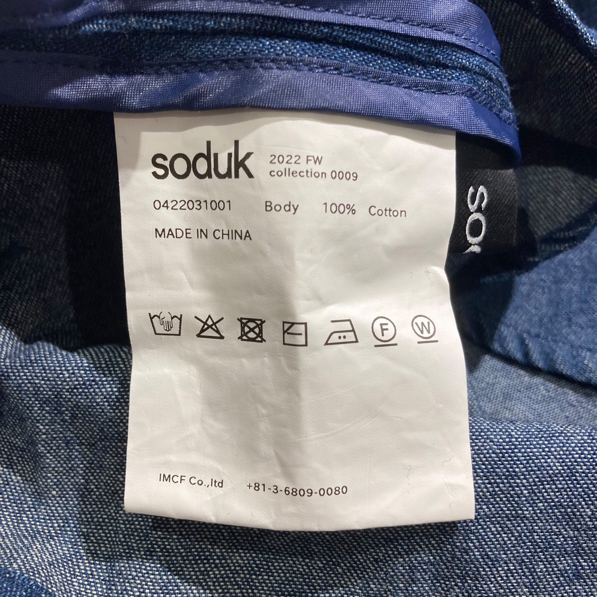 soduk デニムワンピース0422031001 古着・中古-5枚目のアイテム画像
