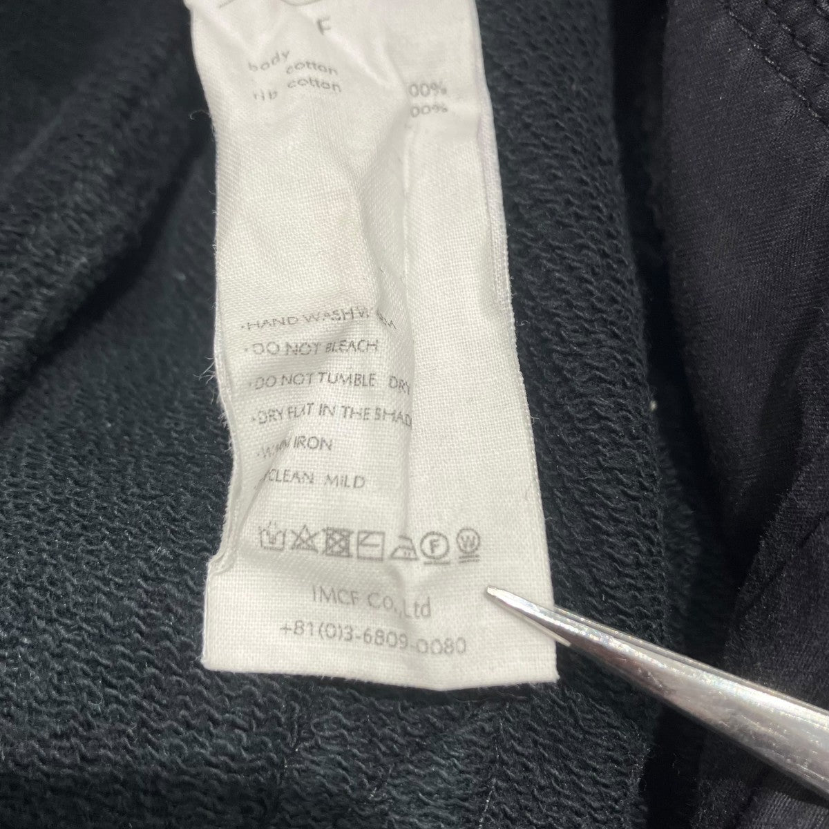 TELOPLAN スウェットパンツ0922030803 古着・中古-8枚目のアイテム画像