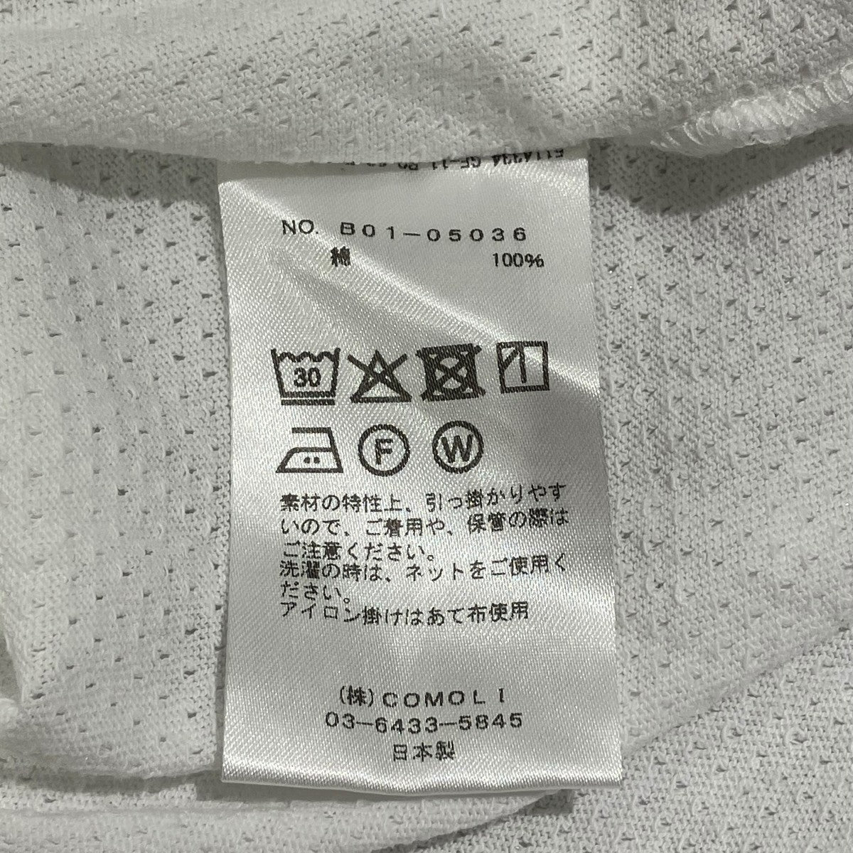 COMOLI コットン メッシュ TシャツTシャツb01-05036 古着・中古-6枚目のアイテム画像