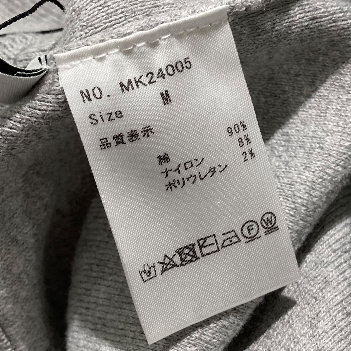 MYNE ニットパンツMK24005 古着・中古-6枚目のアイテム画像