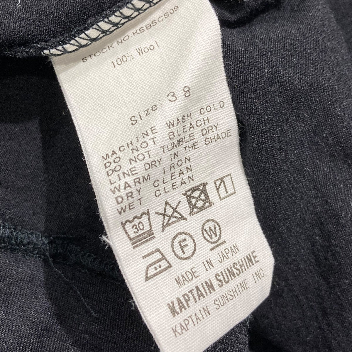 KAPTAIN SUNSHINE Super Soft Merino Tenjiku High Neckタートルネックカットソーksbscs09 古着・中古-5枚目のアイテム画像