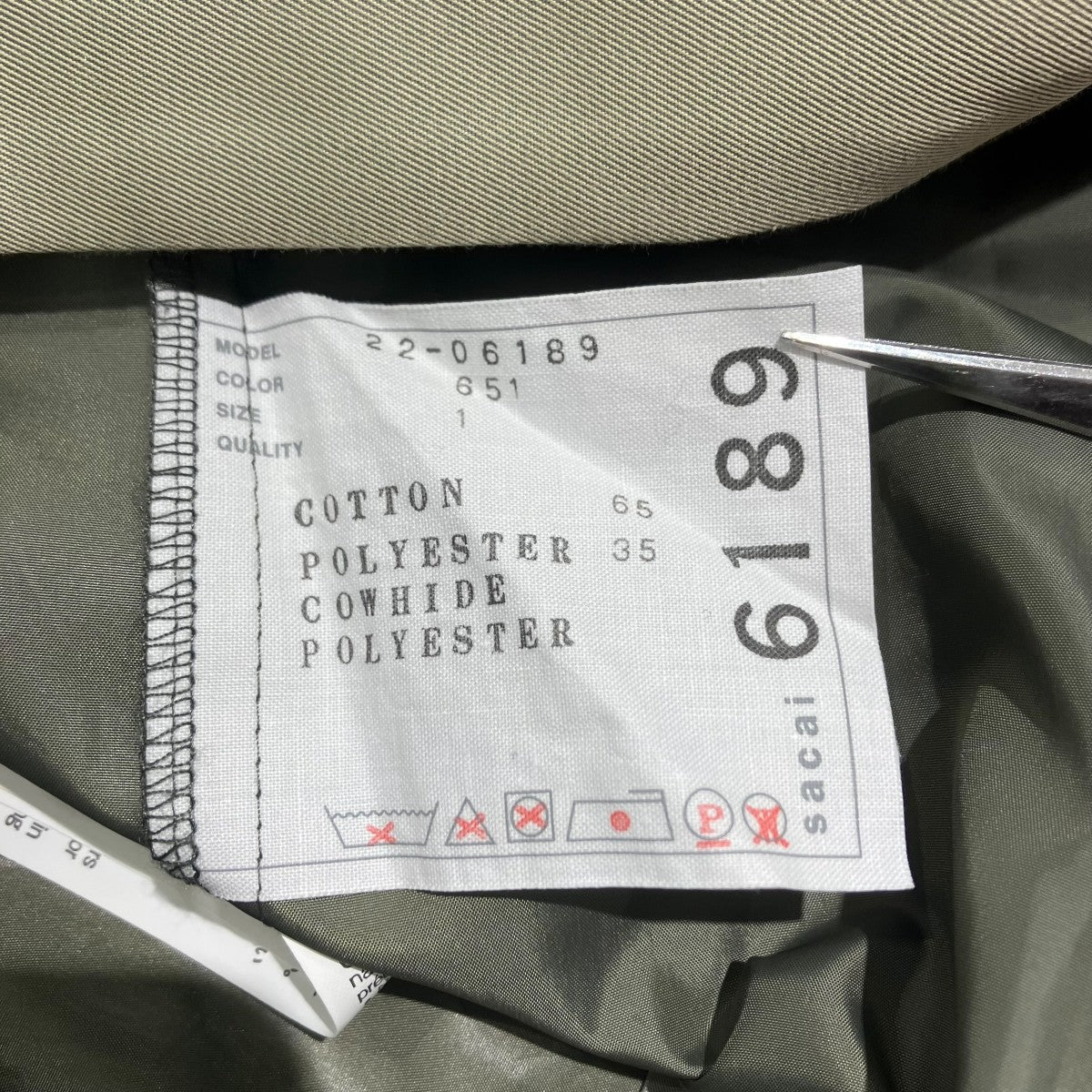 sacai(サカイ) 22AWCotton Gabardine Mix Skirt 0-Sacai，スカート22