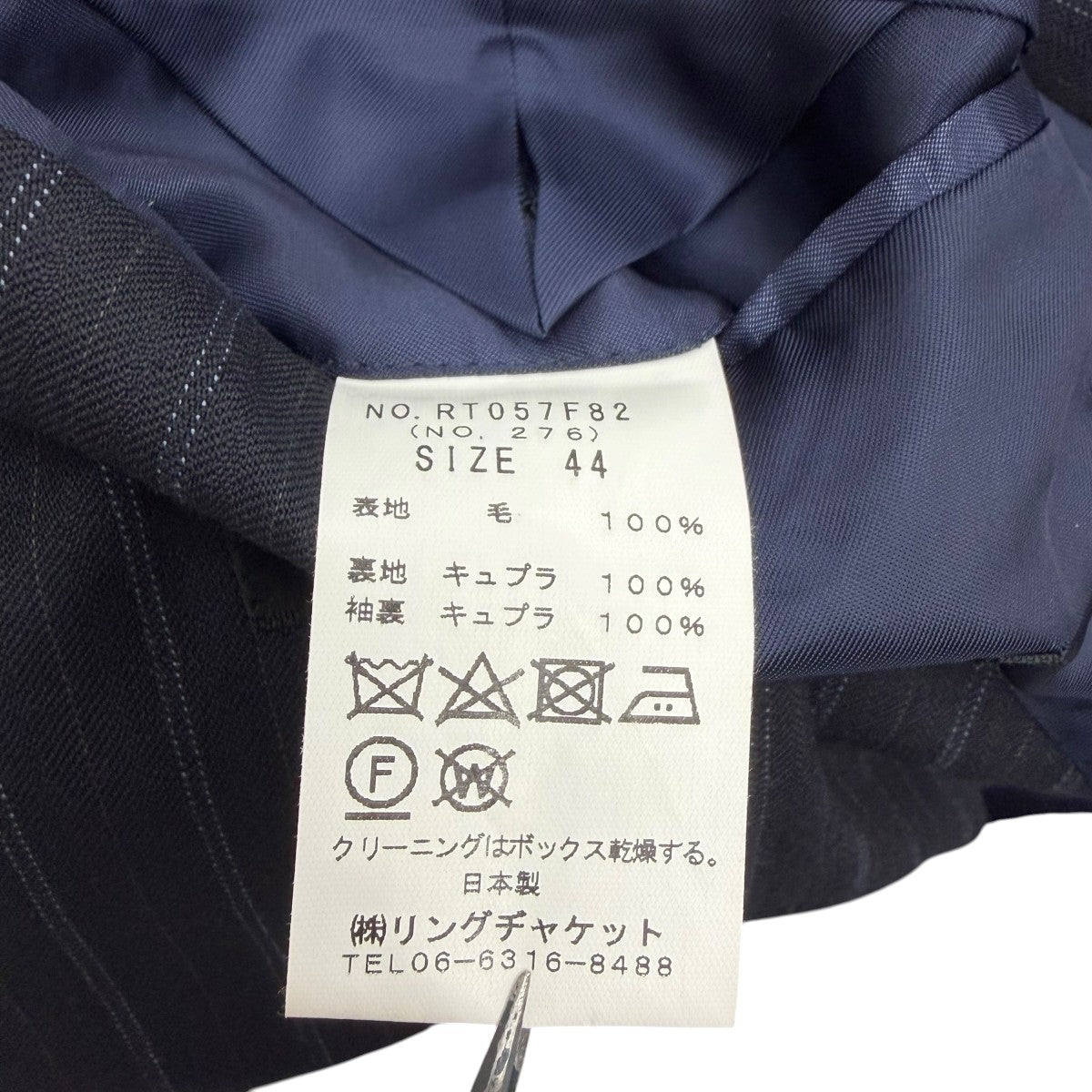 スーツジャケット