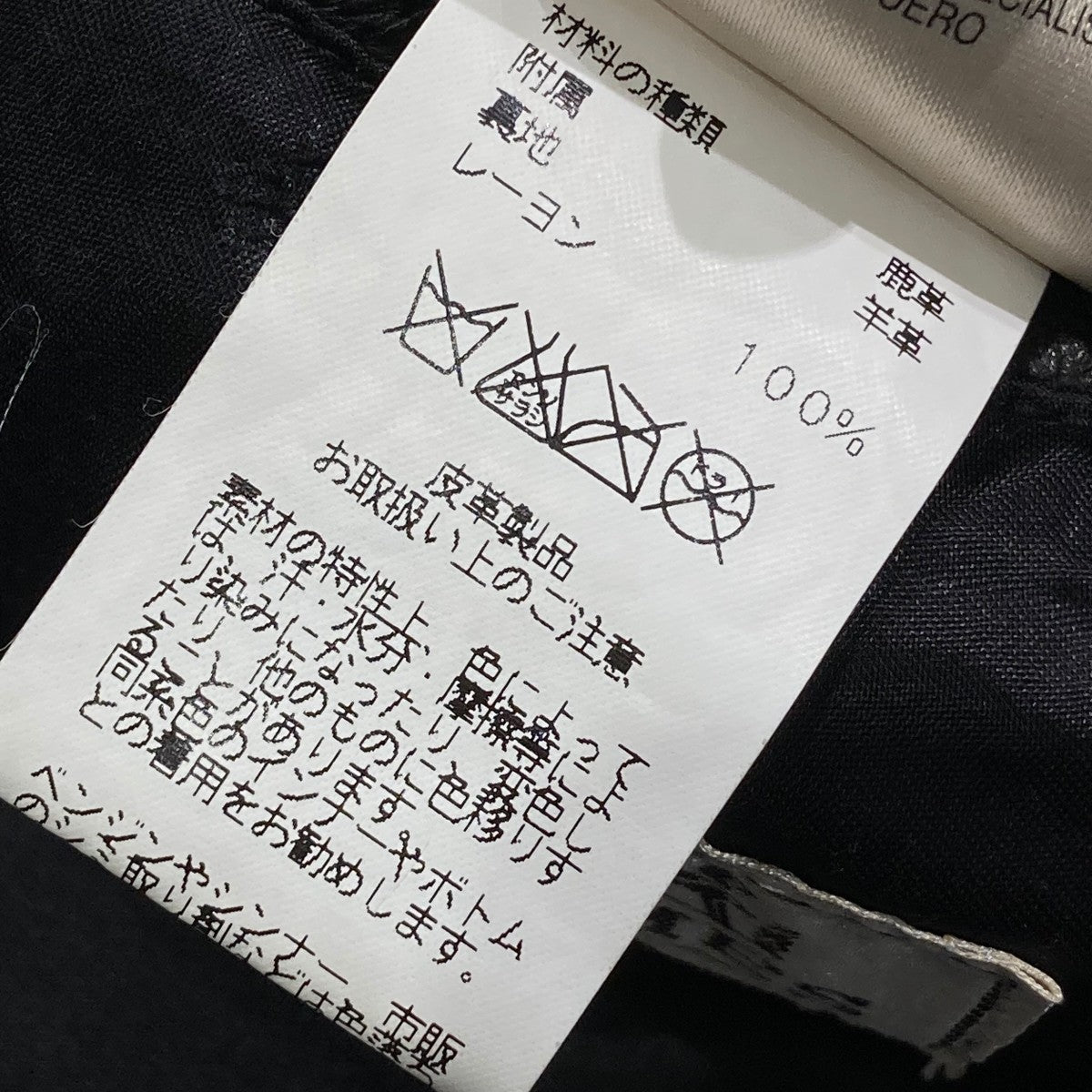 【未使用品エルメスJ】HERMES　メンズ　ジャケット　サイズ52 2021年秋冬 HERMES エルメス ブルゾン メンズ ジャケット ムートン
