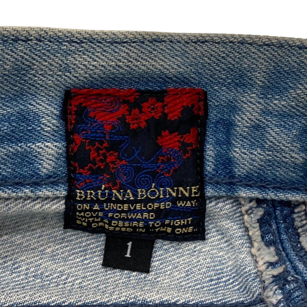 BRU NA BOINNE 加工デニムパンツ7348 古着・中古-8枚目のアイテム画像