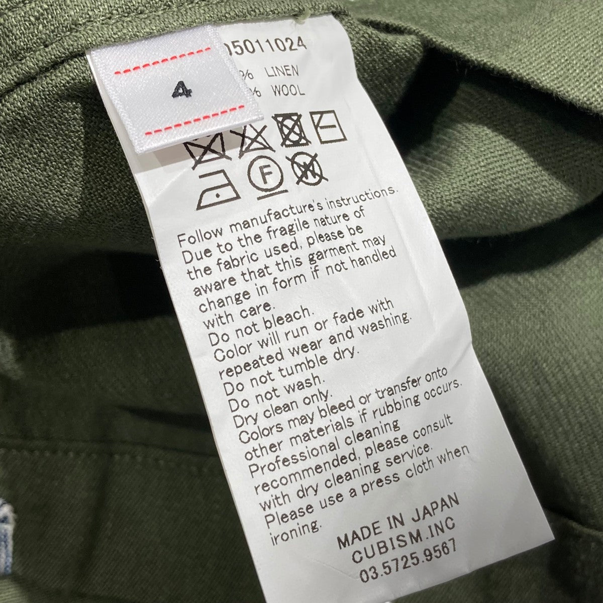 VISVIM 24SSCANAAN SHIRT L S長袖シャツ0124105011024 古着・中古-5枚目のアイテム画像