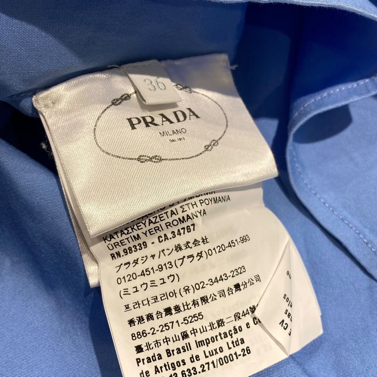 PRADA 長袖シャツdna879 古着・中古-7枚目のアイテム画像