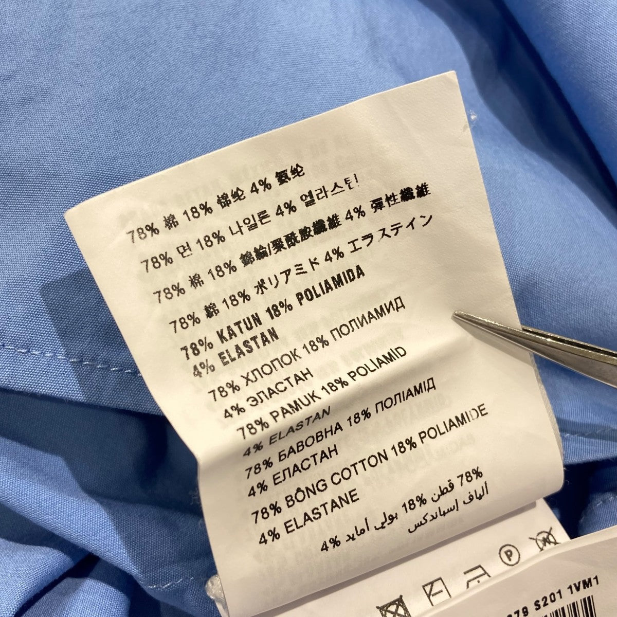 PRADA 長袖シャツdna879 古着・中古-8枚目のアイテム画像