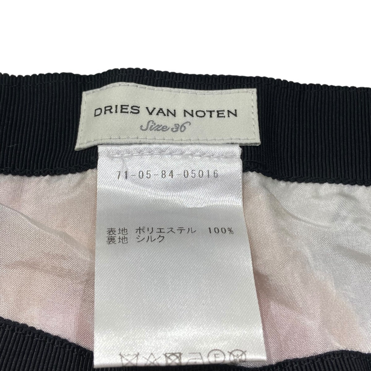 DRIES VAN NOTEN ロングスカート71-05-84-05016 古着・中古-5枚目のアイテム画像