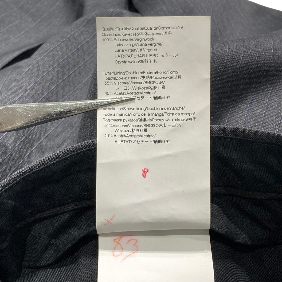 BOSS ピンストライプセットアップ 古着・中古-9枚目のアイテム画像
