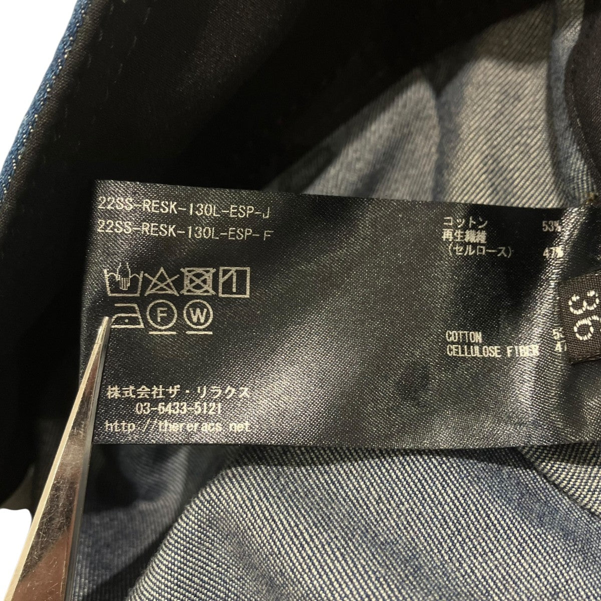 THE RERACS×Edition 22SSグルカスカートスカート、Edition、the reracs22SS-RESK-130L-ESP 古着・中古-7枚目のアイテム画像