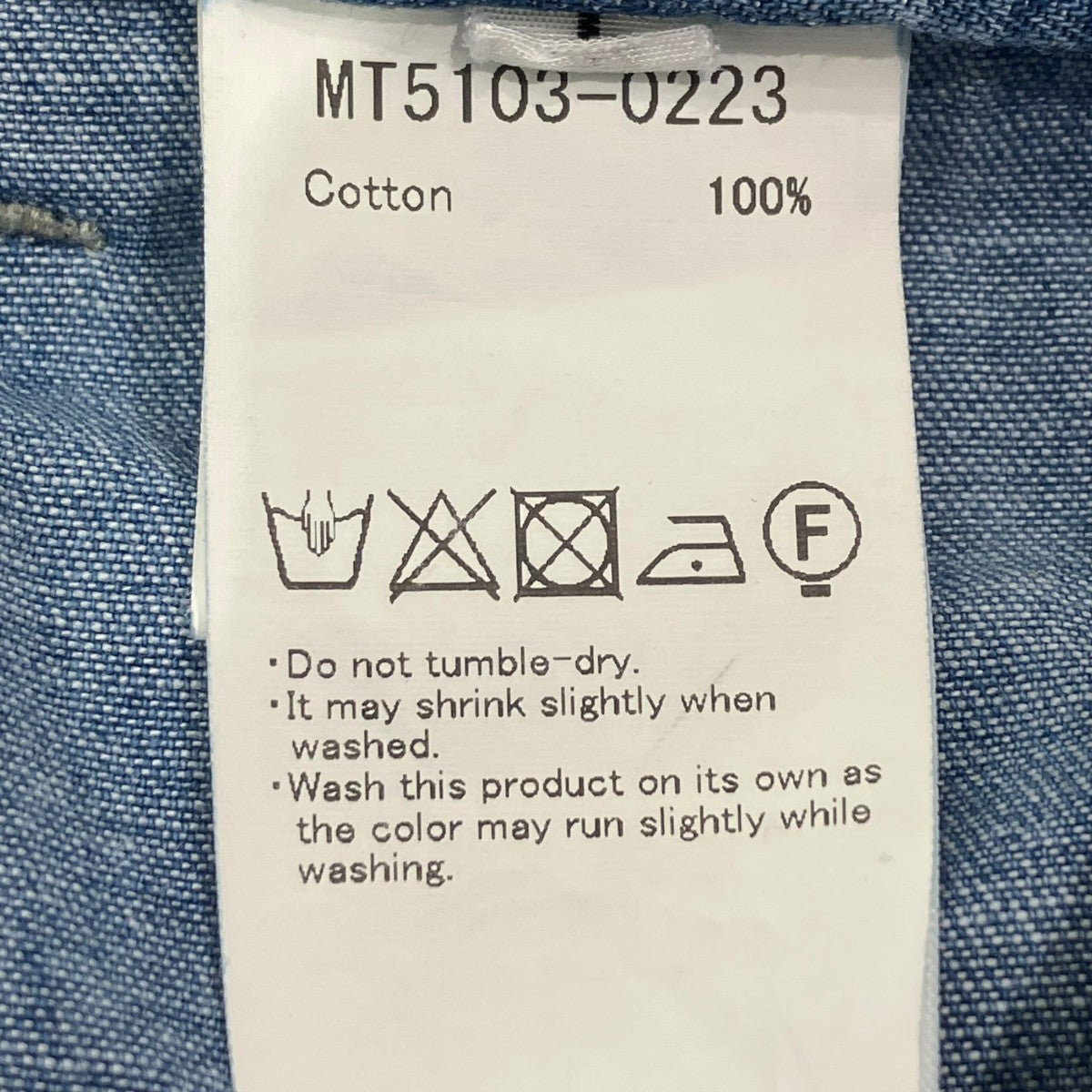 MAATEE＆SONS SHORT PAINTERハーフパンツMT5103-0223 古着・中古-7枚目のアイテム画像