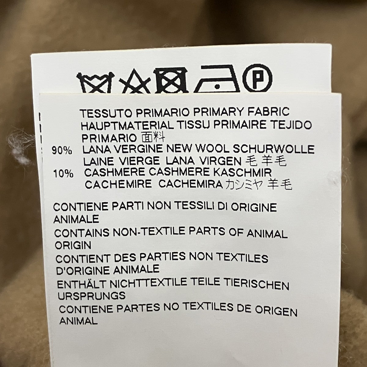 Maison Margiela(メゾンマルジェラ) 16AWREPLICA 4 toggle dufflecoat