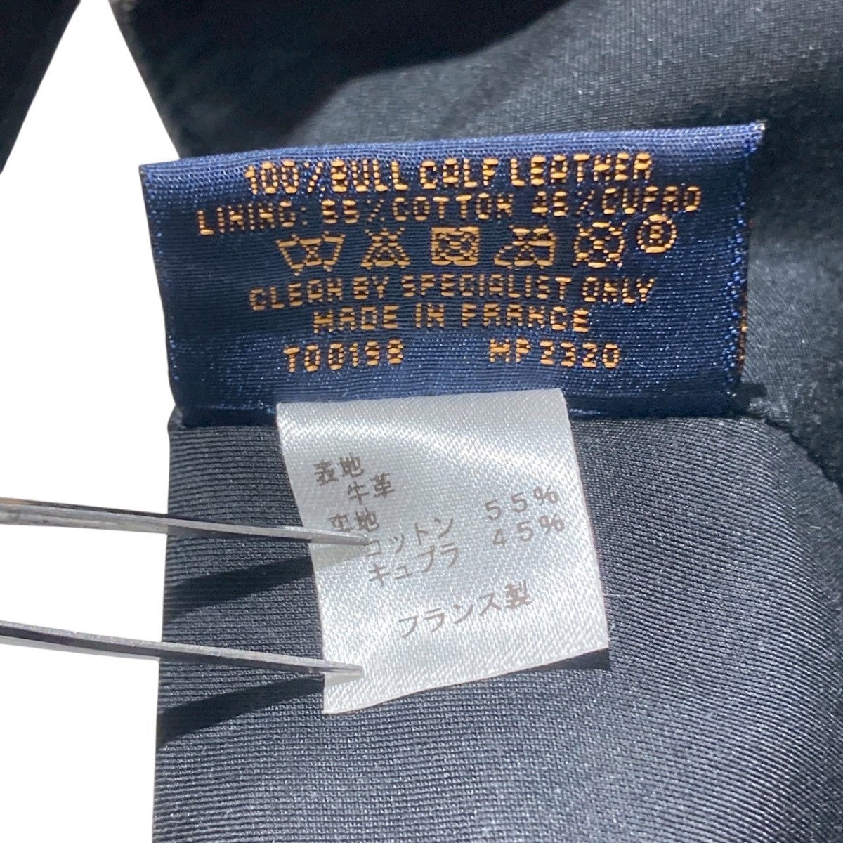 LOUIS VUITTON キャスケット・モノグラム クイル 1．0キャップMP2320 古着・中古-5枚目のアイテム画像