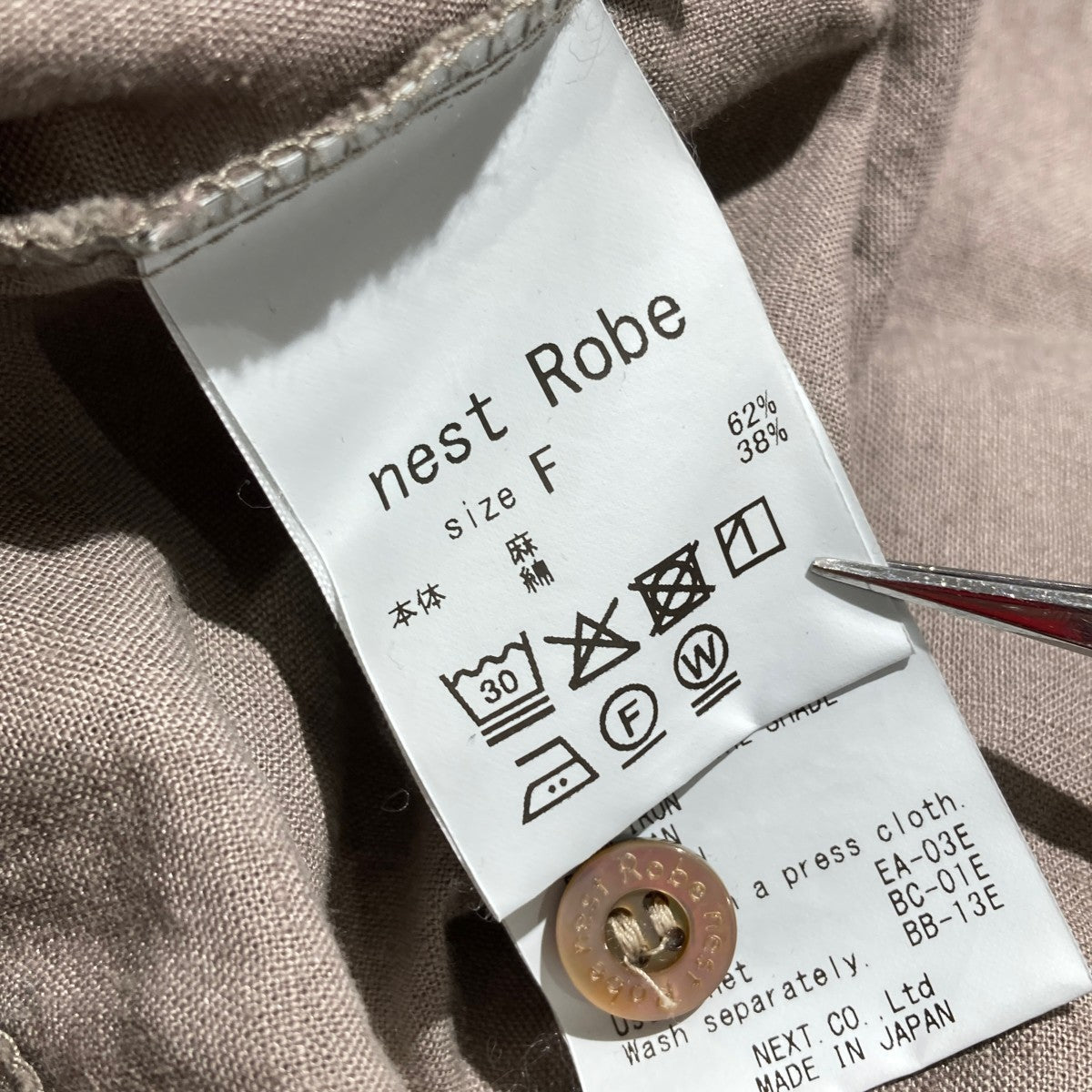 nest Robe 25AWキャンディースリーブ2wayブラウス01254-1151 古着・中古-5枚目のアイテム画像