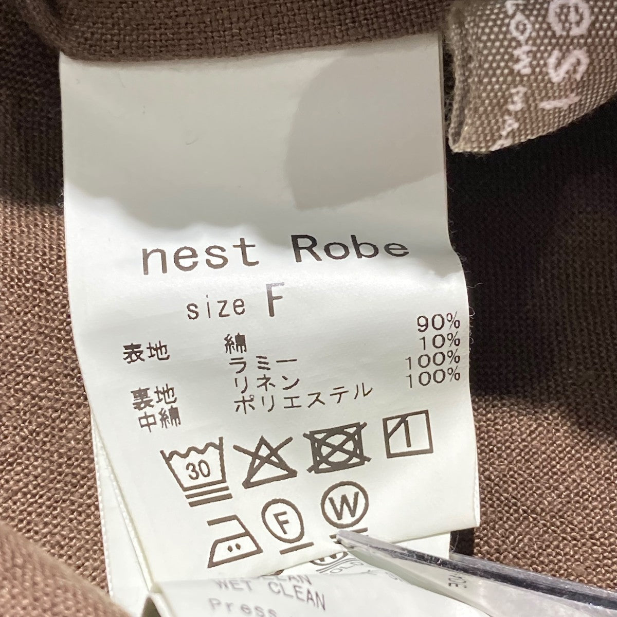 25AWキルティングドローコードトラウザーズ中綿パンツ01253-1073
