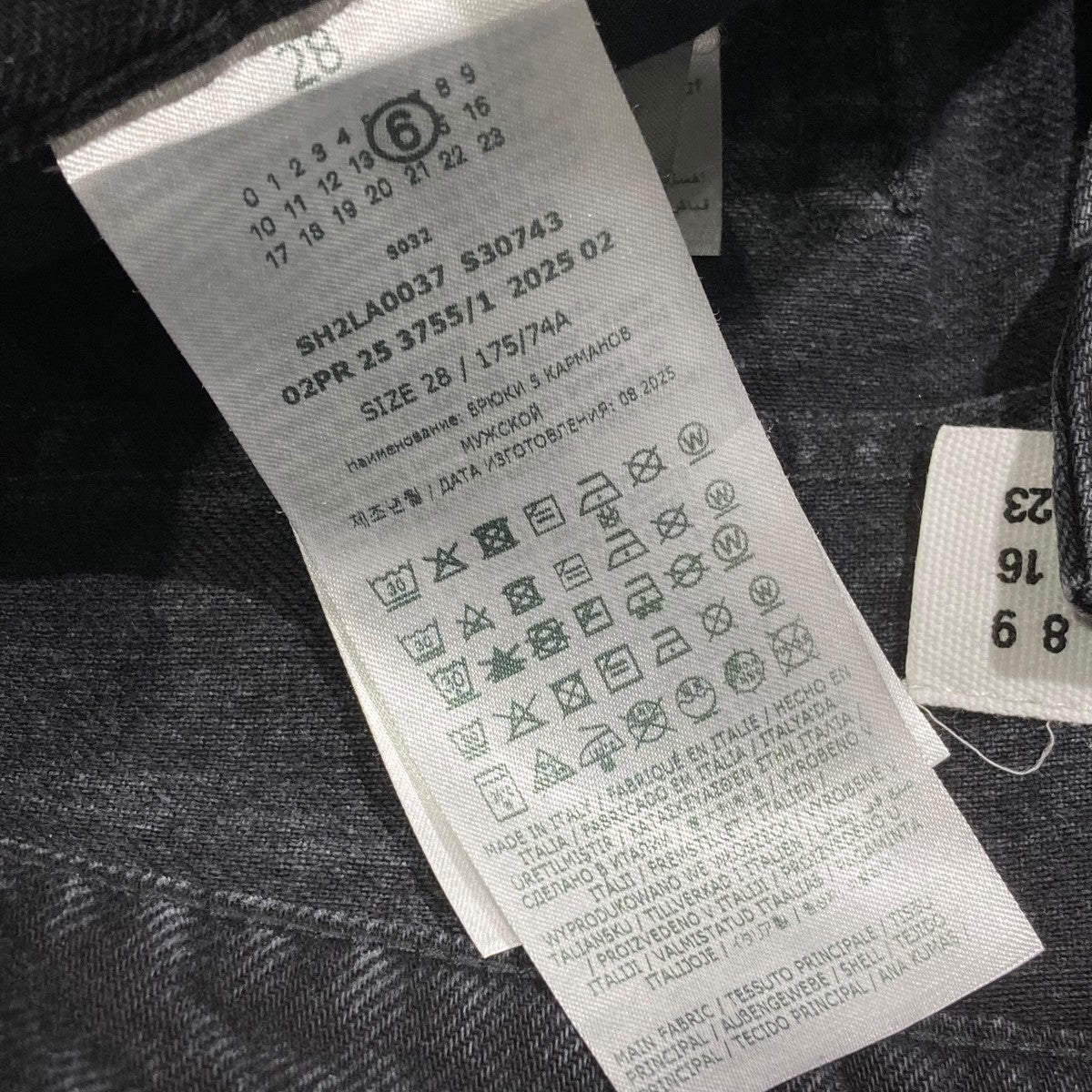 MM6 Maison Margiela(マルタンマルジェラ) 25AWデニムパンツSH2LA0037