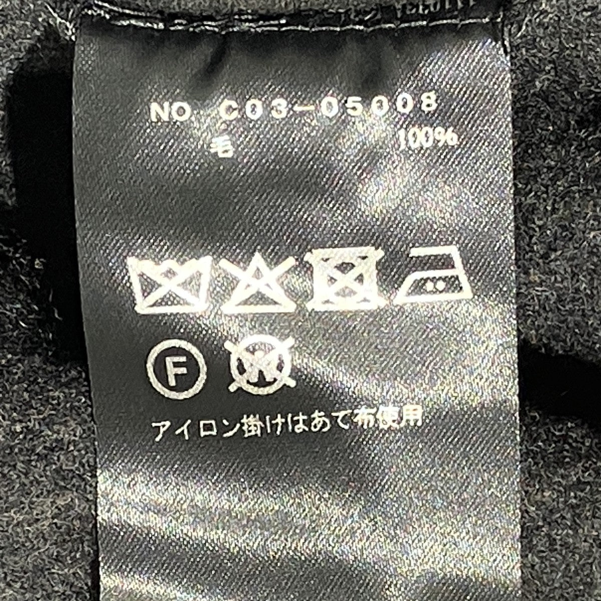 25AWウールフェルト パンツウールイージーパンツC03-05008