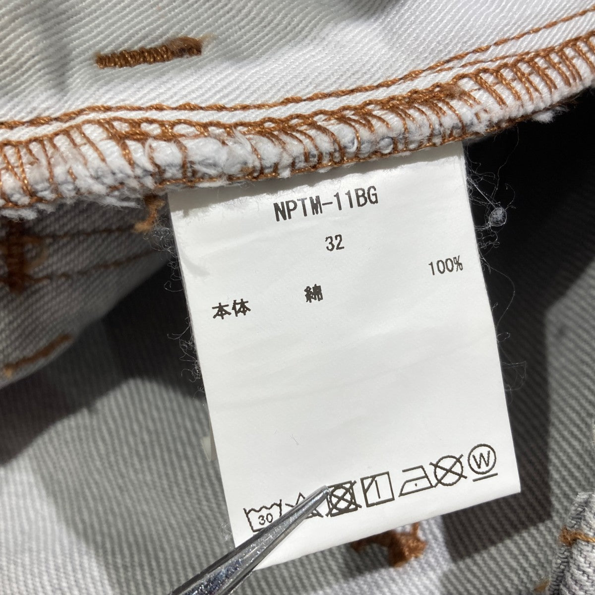 CIOTA デニムパンツNPTM-11BG 古着・中古-8枚目のアイテム画像