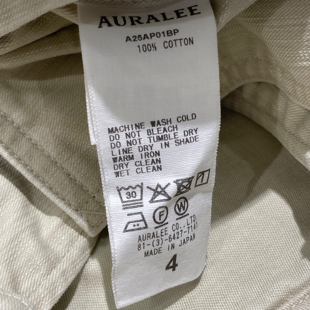 AURALEE 25AWWASHED BAGGY SATIN BLEACHED BAKER PANTSベイカーパンツA25AP01BP 古着・中古-6枚目のアイテム画像