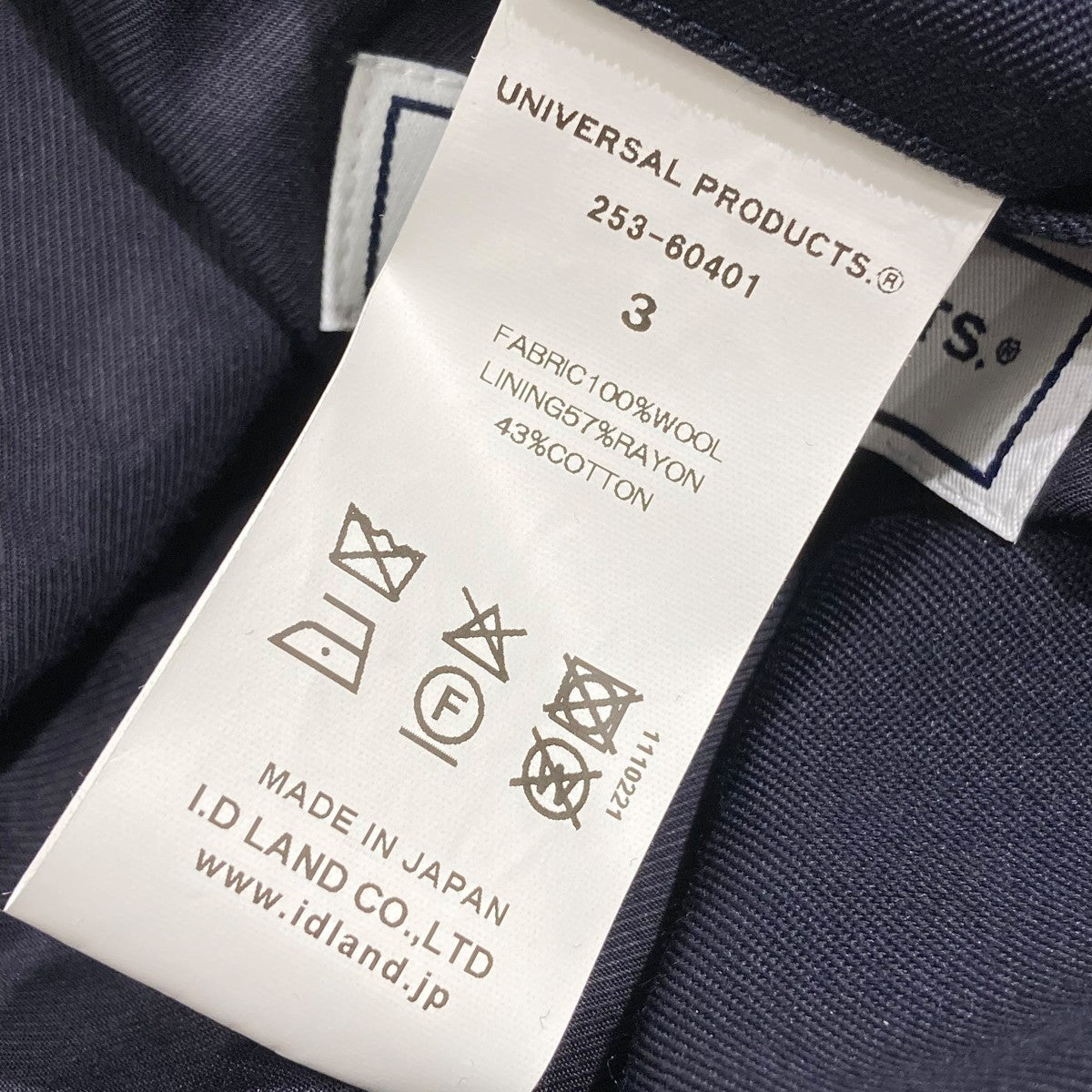 UNIVERSAL PRODUCTS． 25AWWOOL 2B JACKETウール2Bジャケット253-60401 古着・中古-5枚目のアイテム画像