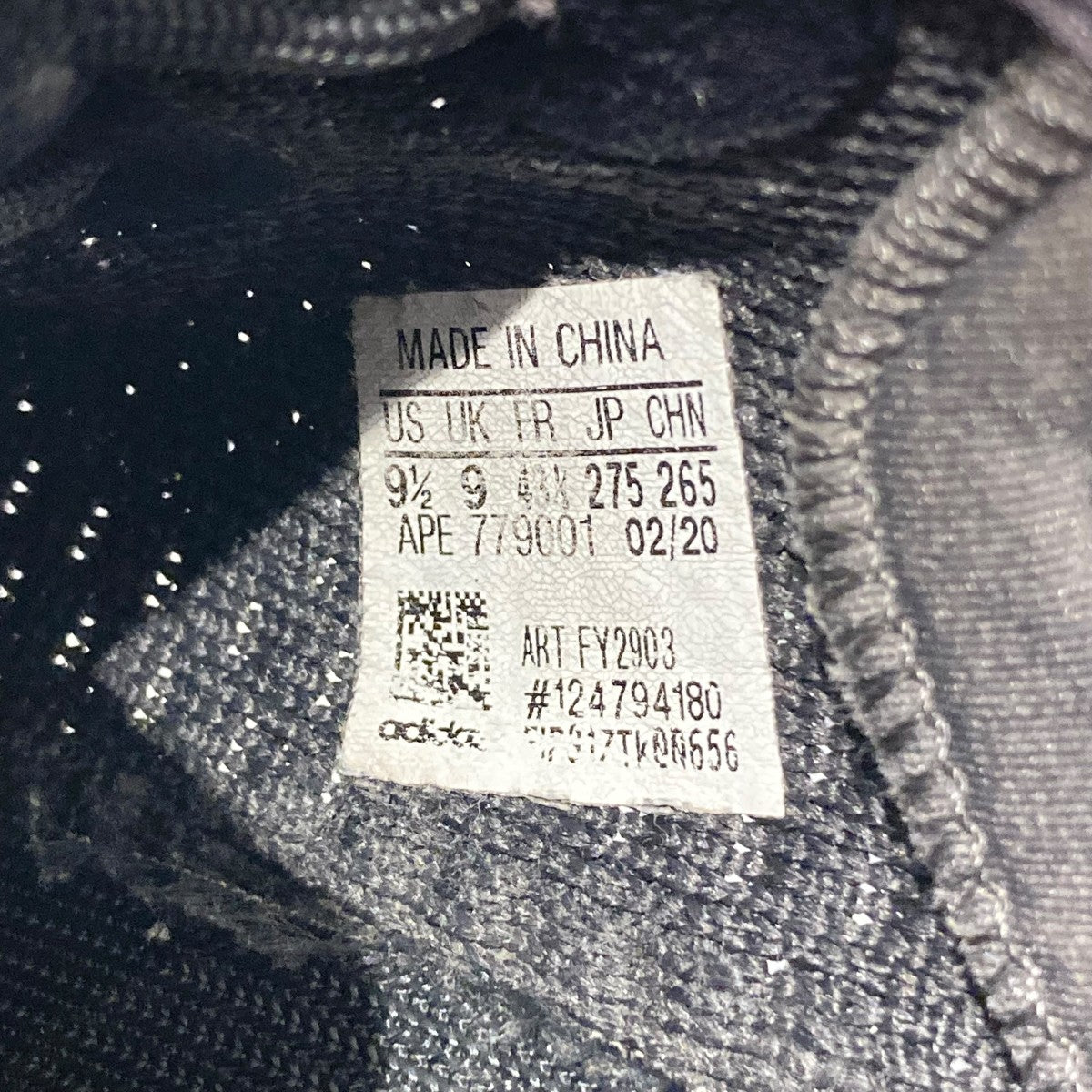 adidas Originals by KANYE WEST YEEZY BOOST 350 V2 ダメージスニーカーFY2903 古着・中古-7枚目のアイテム画像