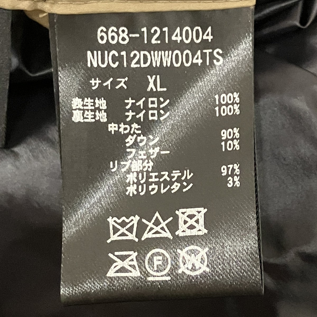 NISHIKAWA DOWN NANO universe別注 A1 ALPHA ダウンジャケットダウンジャケット668-1214004 古着・中古-7枚目のアイテム画像